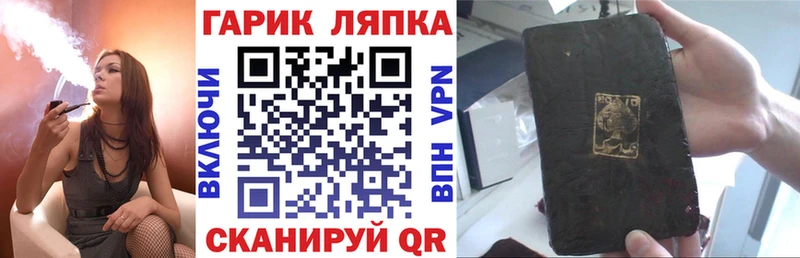 Как найти закладки Тейково Конопля Меф АМФЕТАМИН Кетамин ГАШИШ