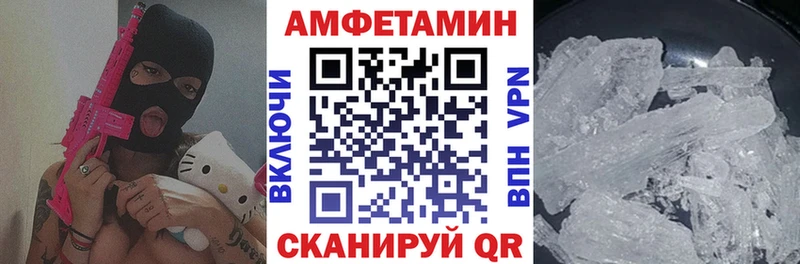 АМФ VHQ  как найти закладки  Тейково 