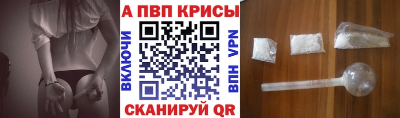 наркотики  Тейково  Alpha-PVP крисы CK 