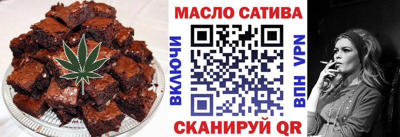 Cannafood конопля  Тейково 