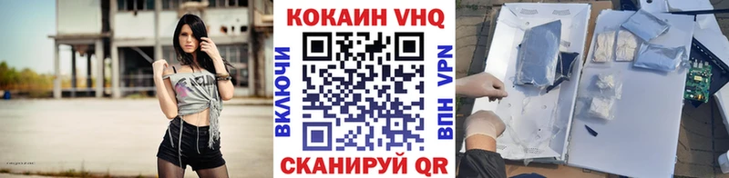 где найти   Тейково  Кокаин FishScale 