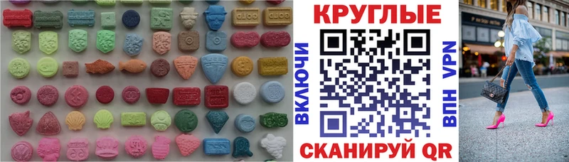 Экстази Punisher  Тейково 