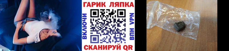 даркнет Telegram  цены   Тейково  ГАШИШ убойный 