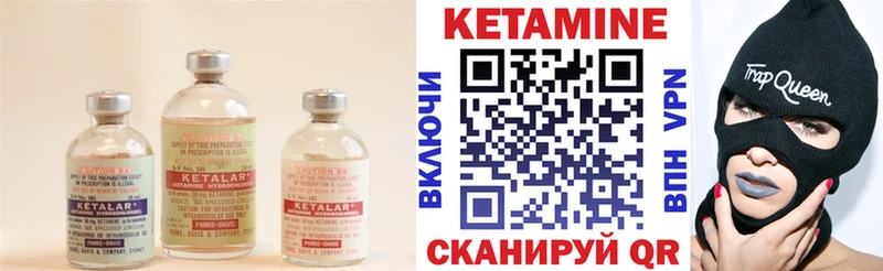 цена наркотик  Тейково  КЕТАМИН ketamine 