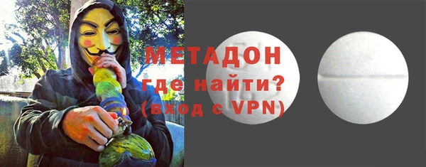 мет Армянск