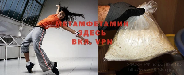 мет Армянск