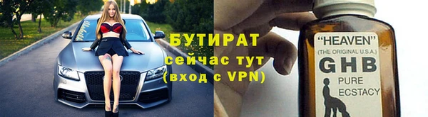 мет Армянск