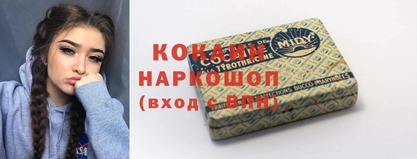 дживик Михайловка