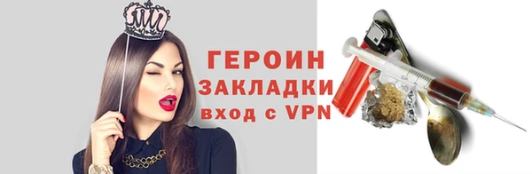 jwh Арсеньев
