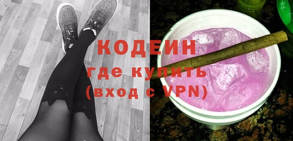 мет Армянск