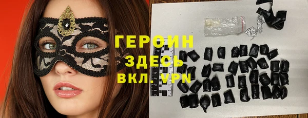jwh Арсеньев