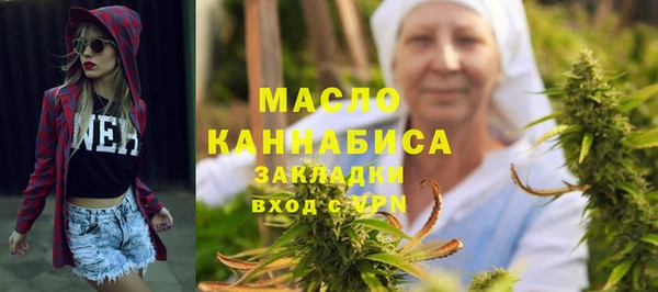 мет Армянск