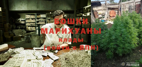 мет Армянск