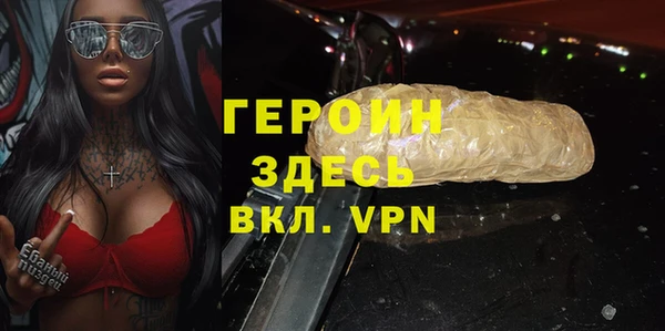 мет Армянск