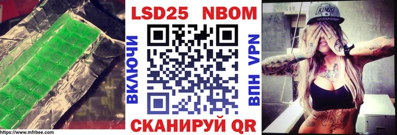 ЛСД экстази кислота  Тейково 