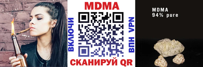 OMG сайт  Тейково  MDMA молли 