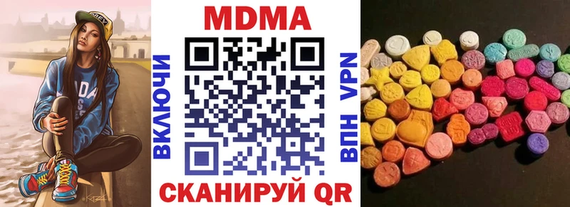 МДМА Molly Тейково