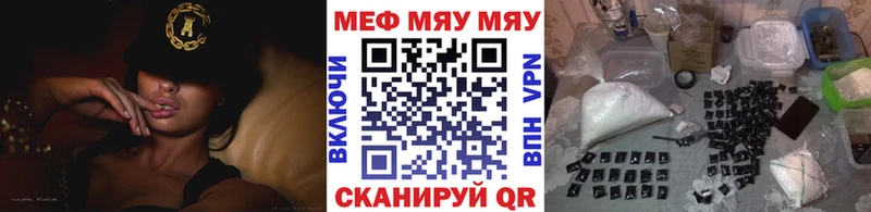 где продают   Тейково  Мефедрон кристаллы 