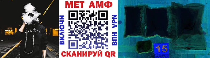 Метамфетамин кристалл мориарти формула Тейково где найти