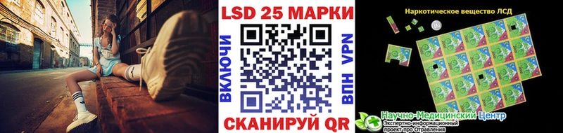 Марки 25I-NBOMe 1,5мг  мориарти клад  Тейково  сколько стоит 