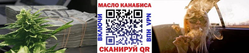 Дистиллят ТГК THC oil дарк нет Telegram Тейково