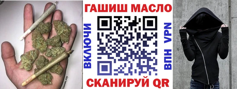 ТГК гашишное масло Тейково