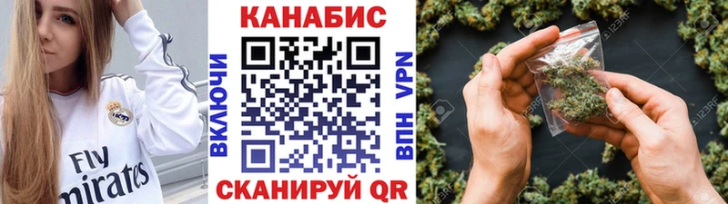 Канабис THC 21%  цены наркотик  Тейково 